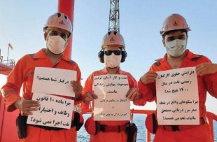 Os petroleiros iranianos realizaram as maiores greves desde a Revolução de 1979